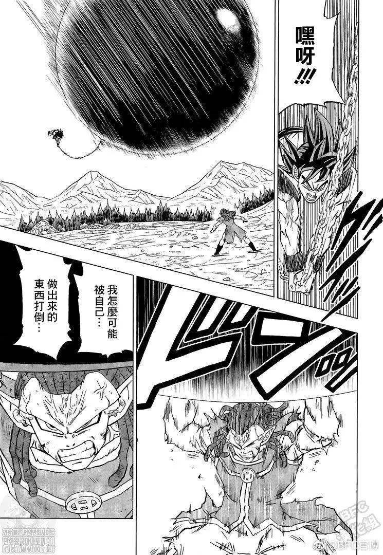 第85话37