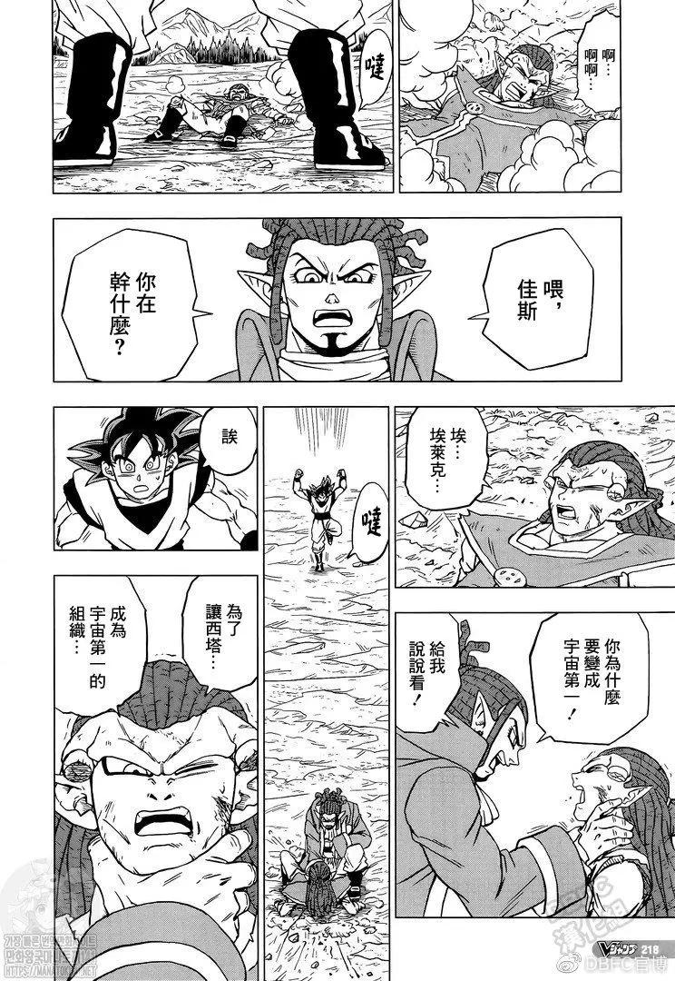 第85话39