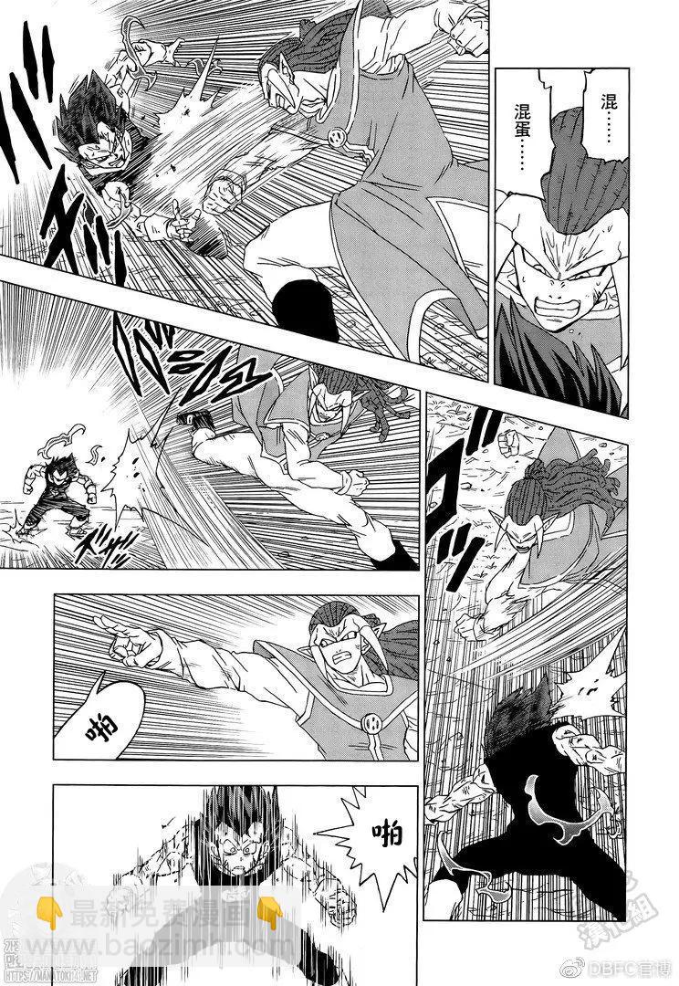 第85话4