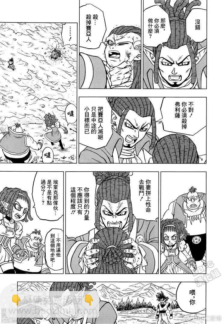 第85话40