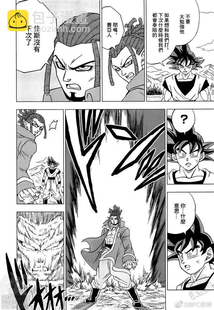 第85话41