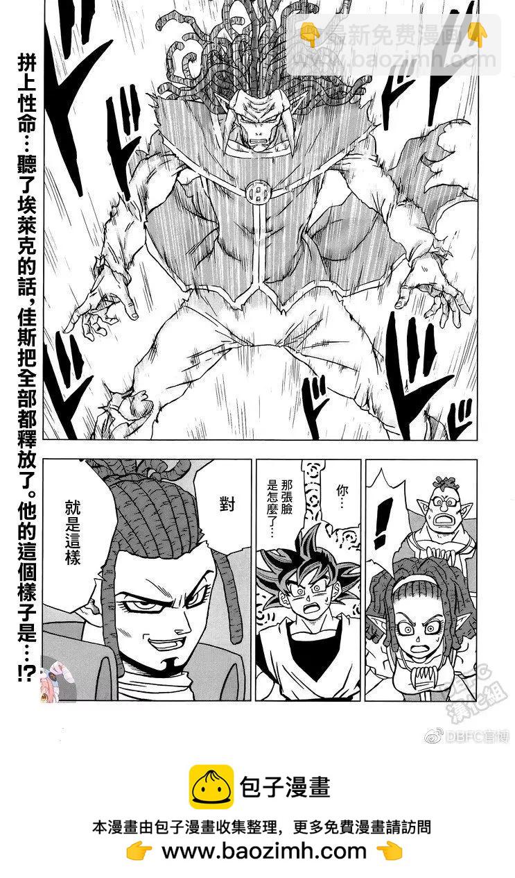 第85话42