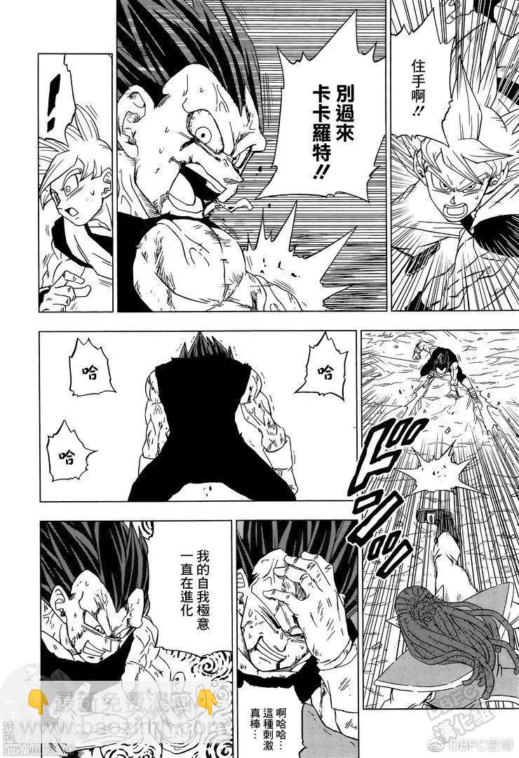第85话7
