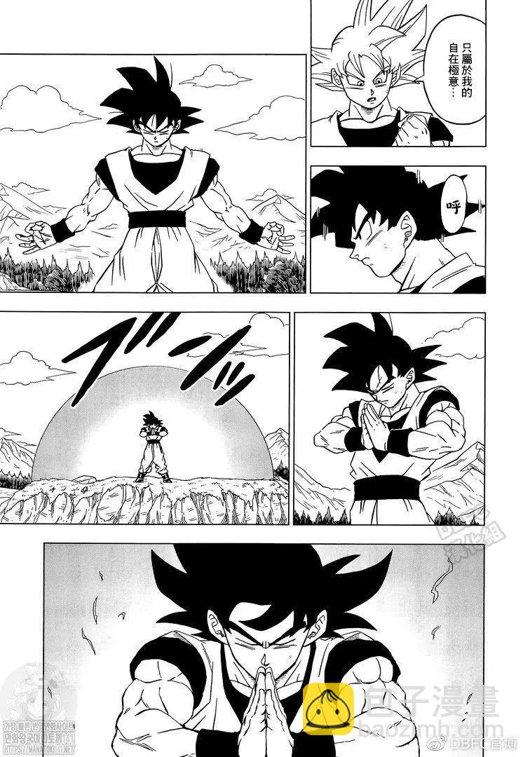 第85话9