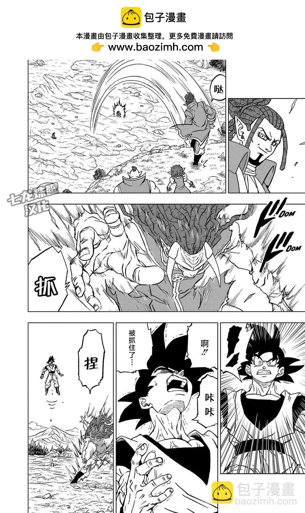 第86话1