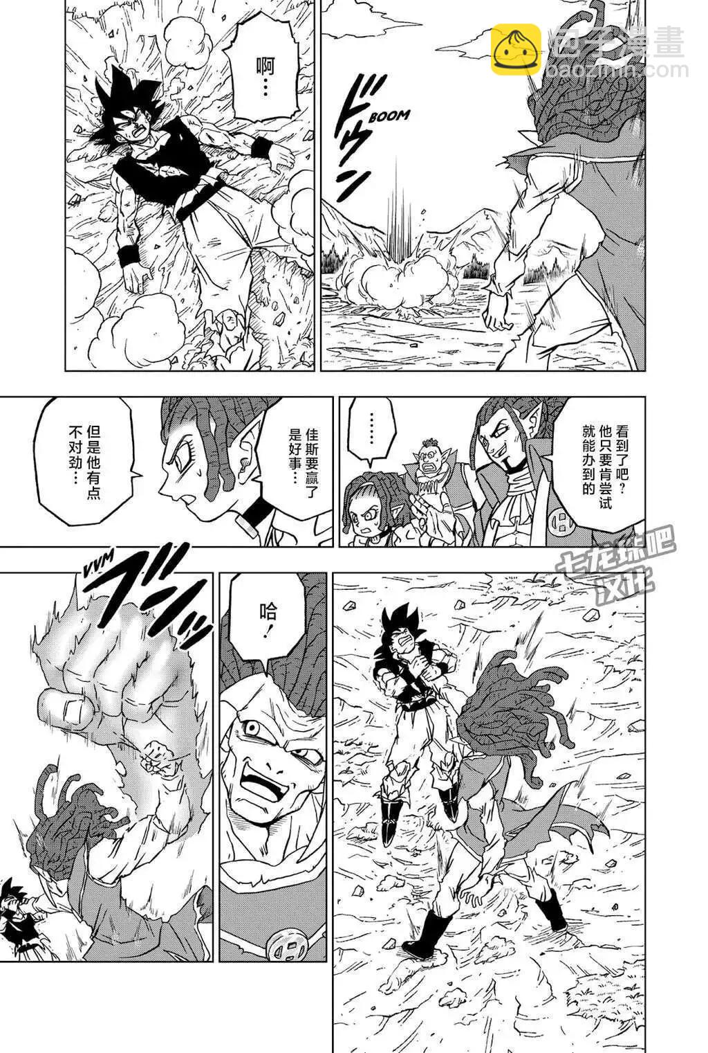 第86话10