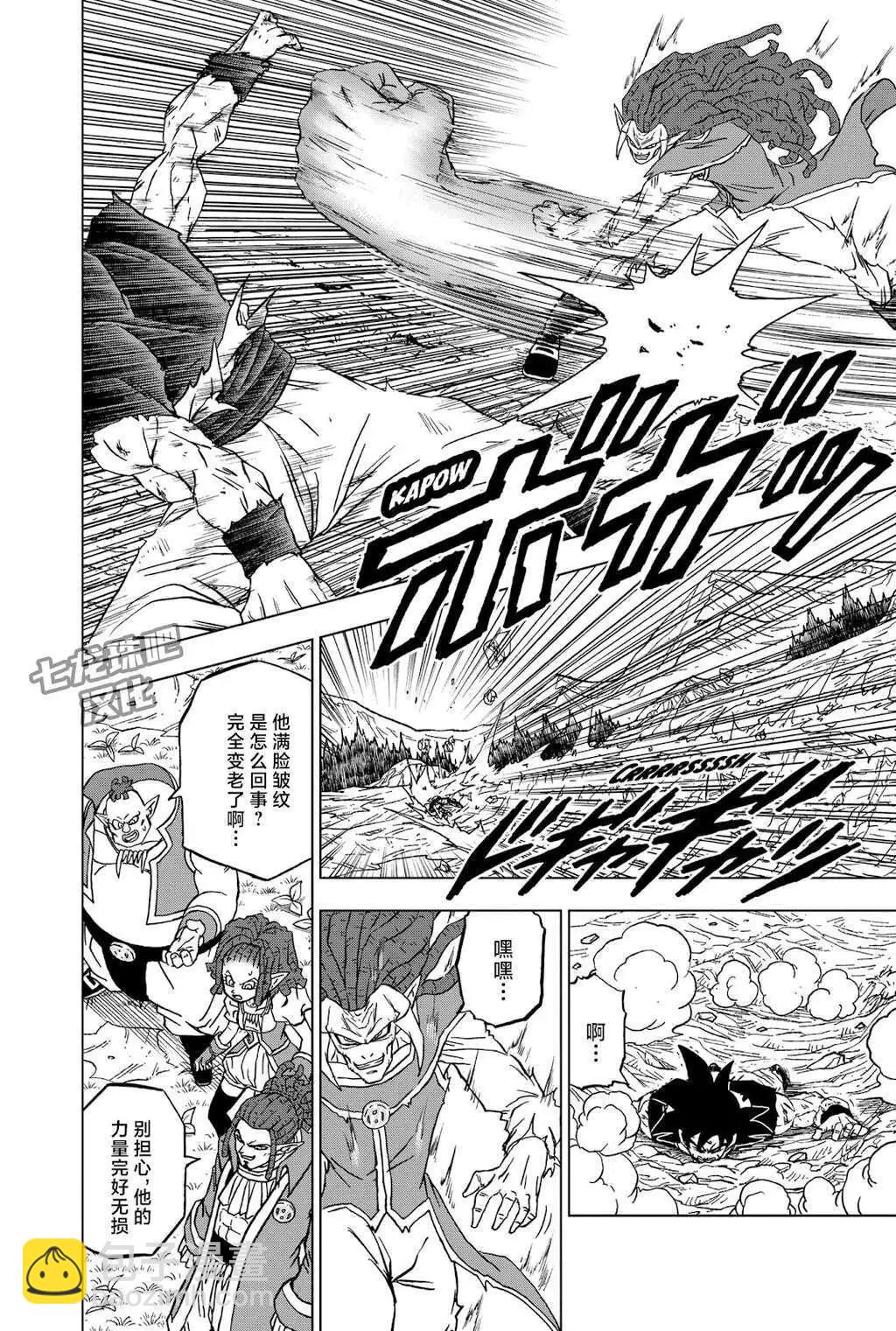 第86话11