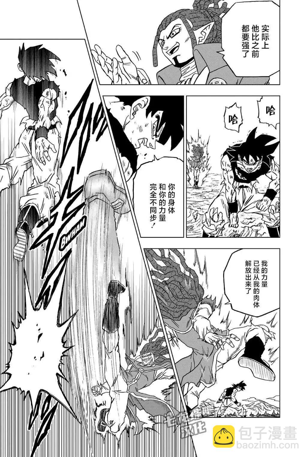 第86话12