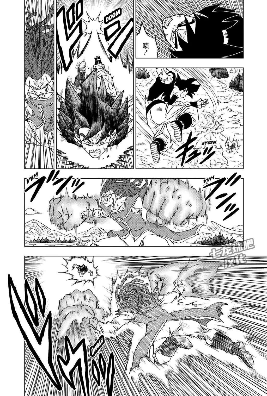 第86话13