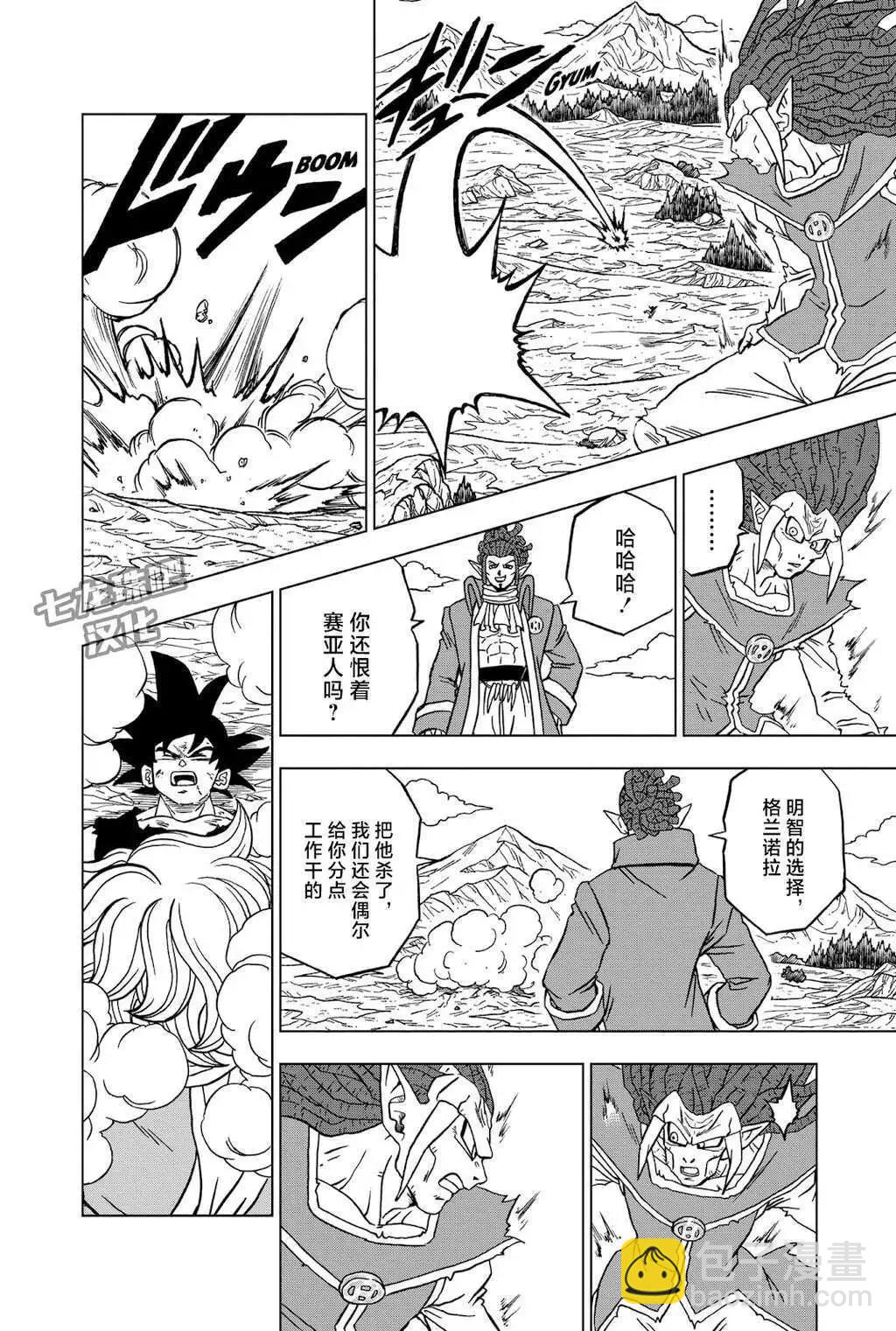 第86话17