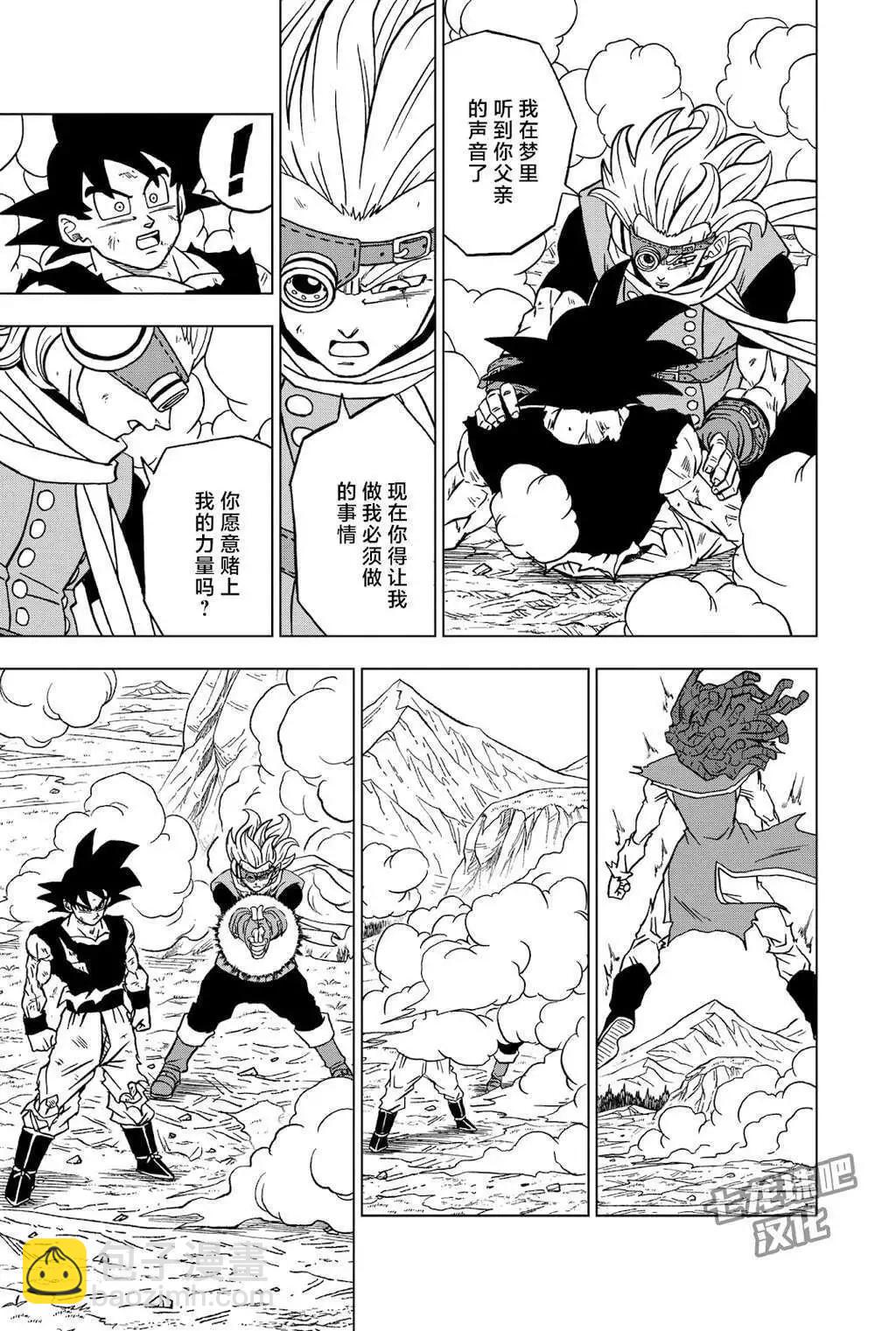 第86话18