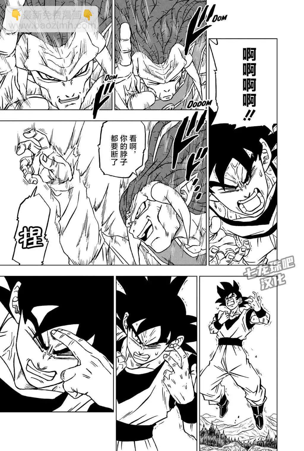 第86话2
