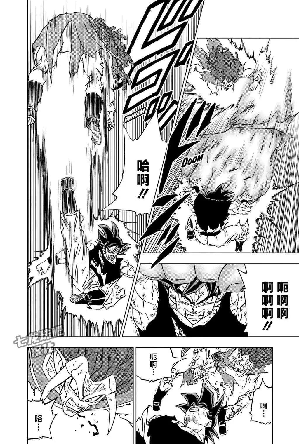 第86话21