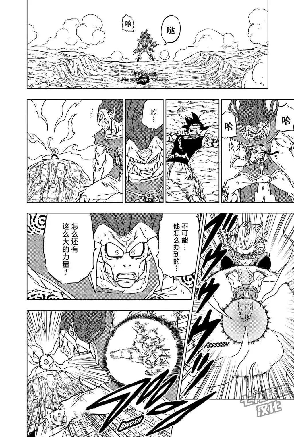 第86话23
