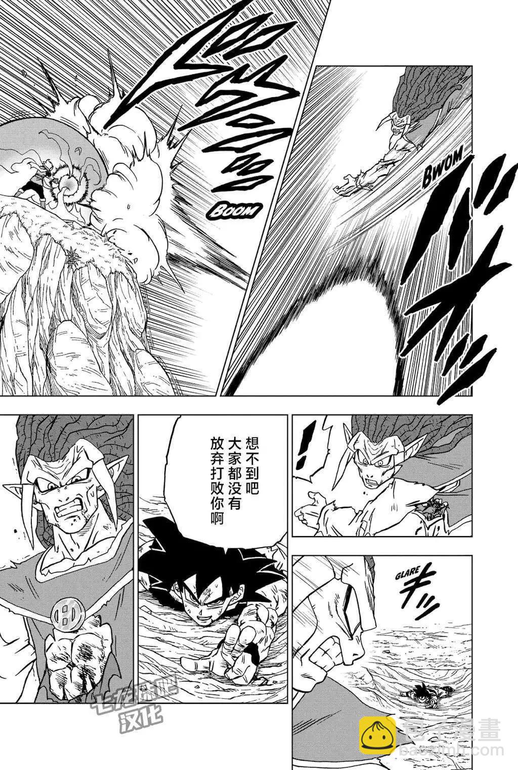 第86话24