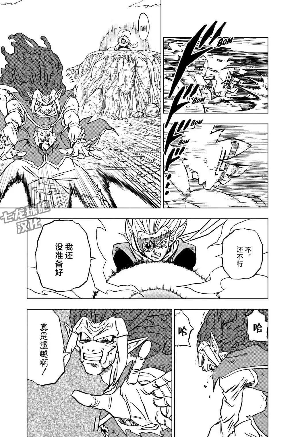 第86话26