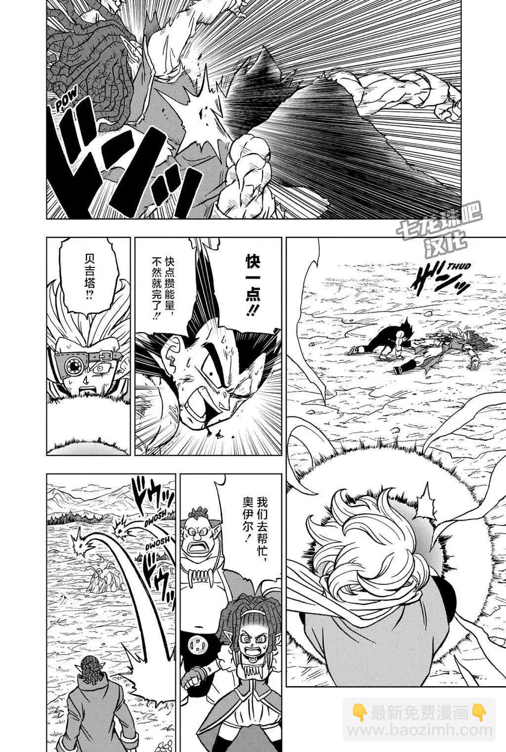 第86话27