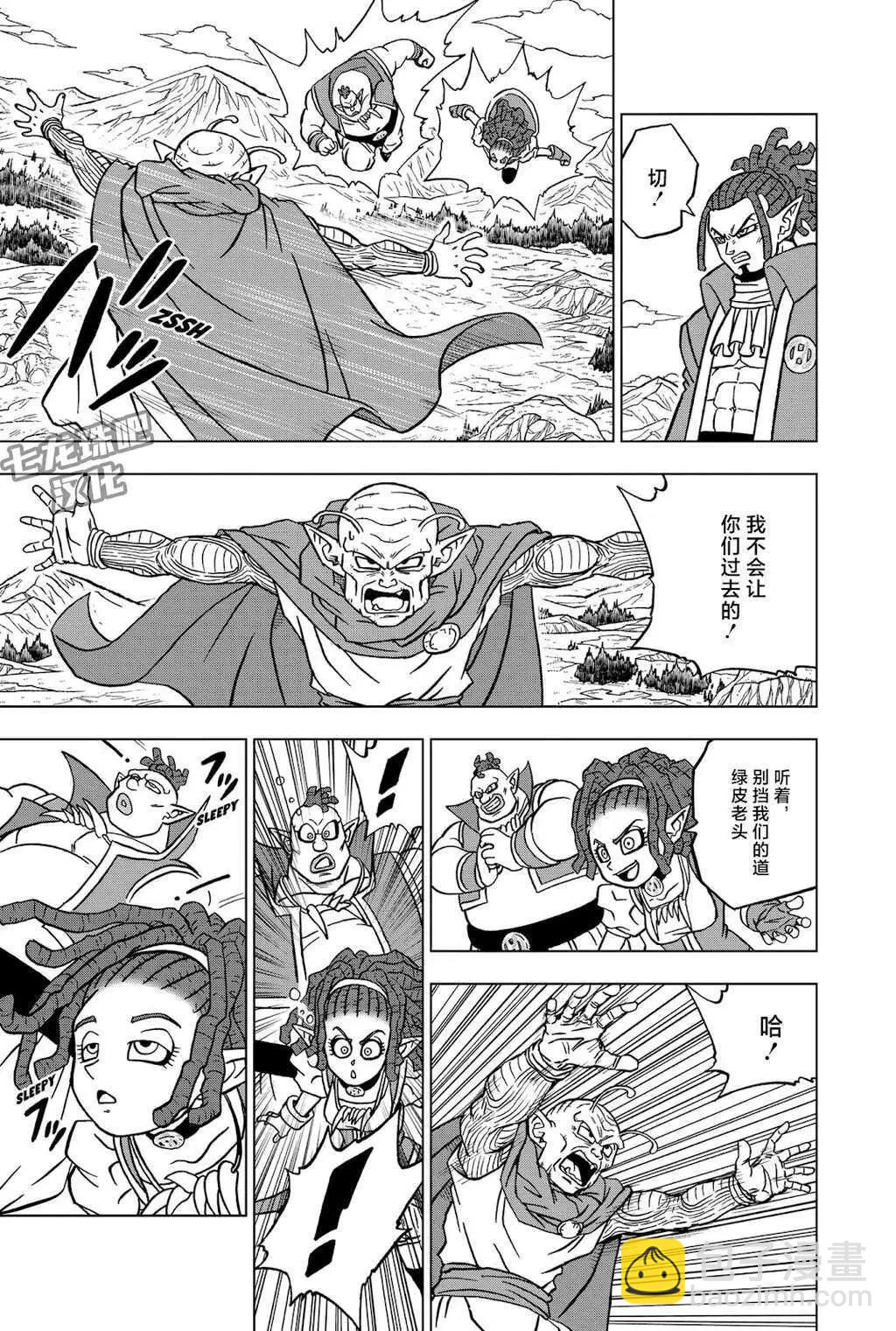 第86话28