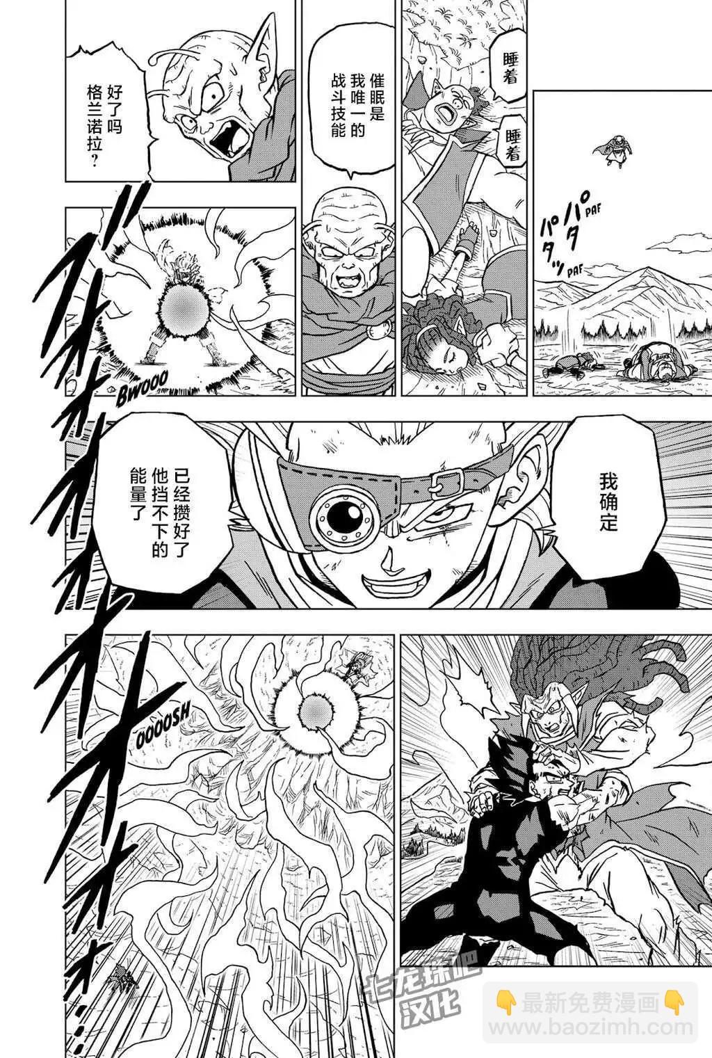 第86话29