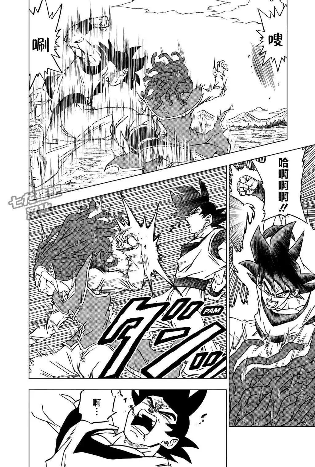 第86话3