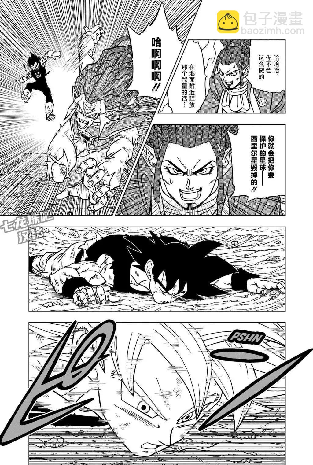第86话30