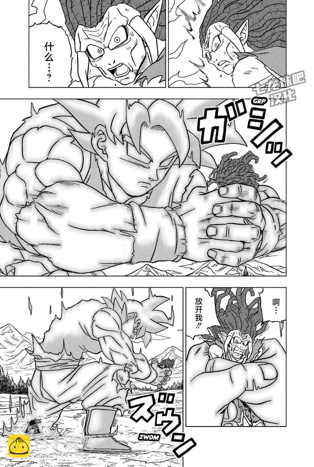 第86话32
