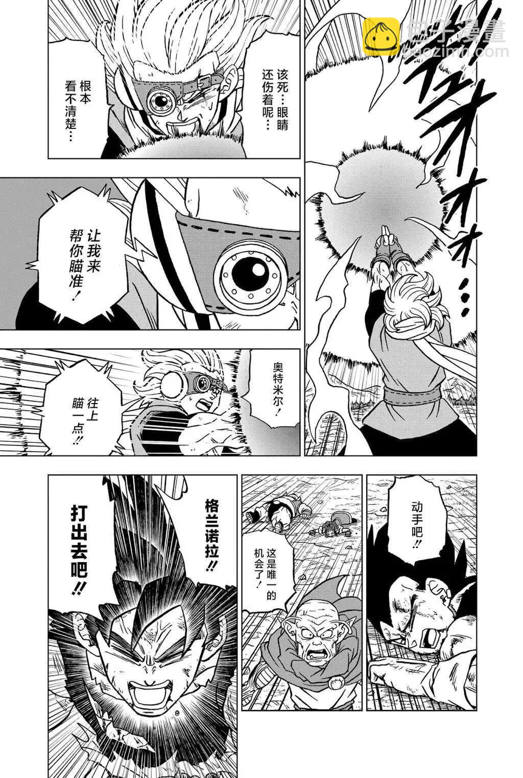 第86话34