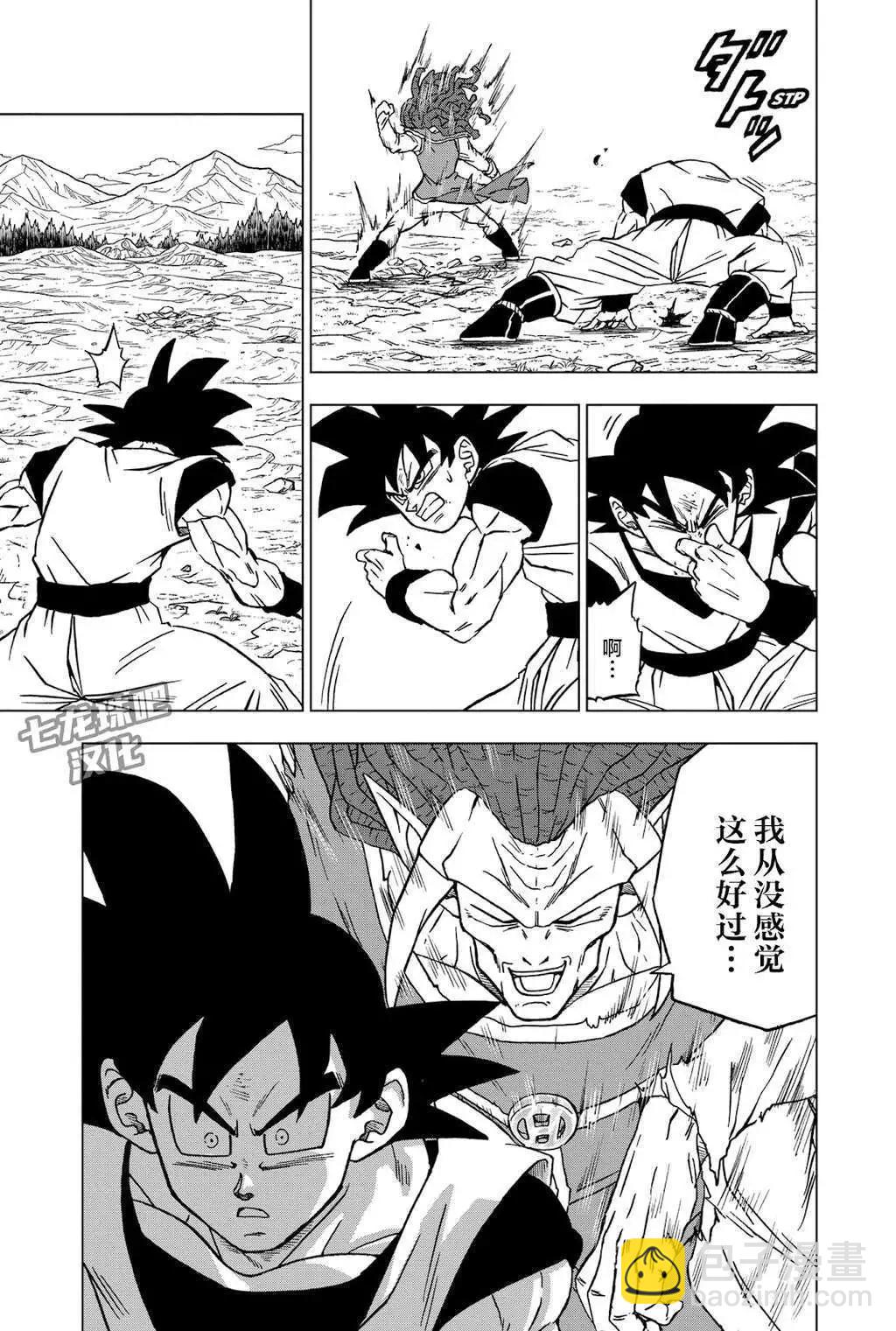 第86话4