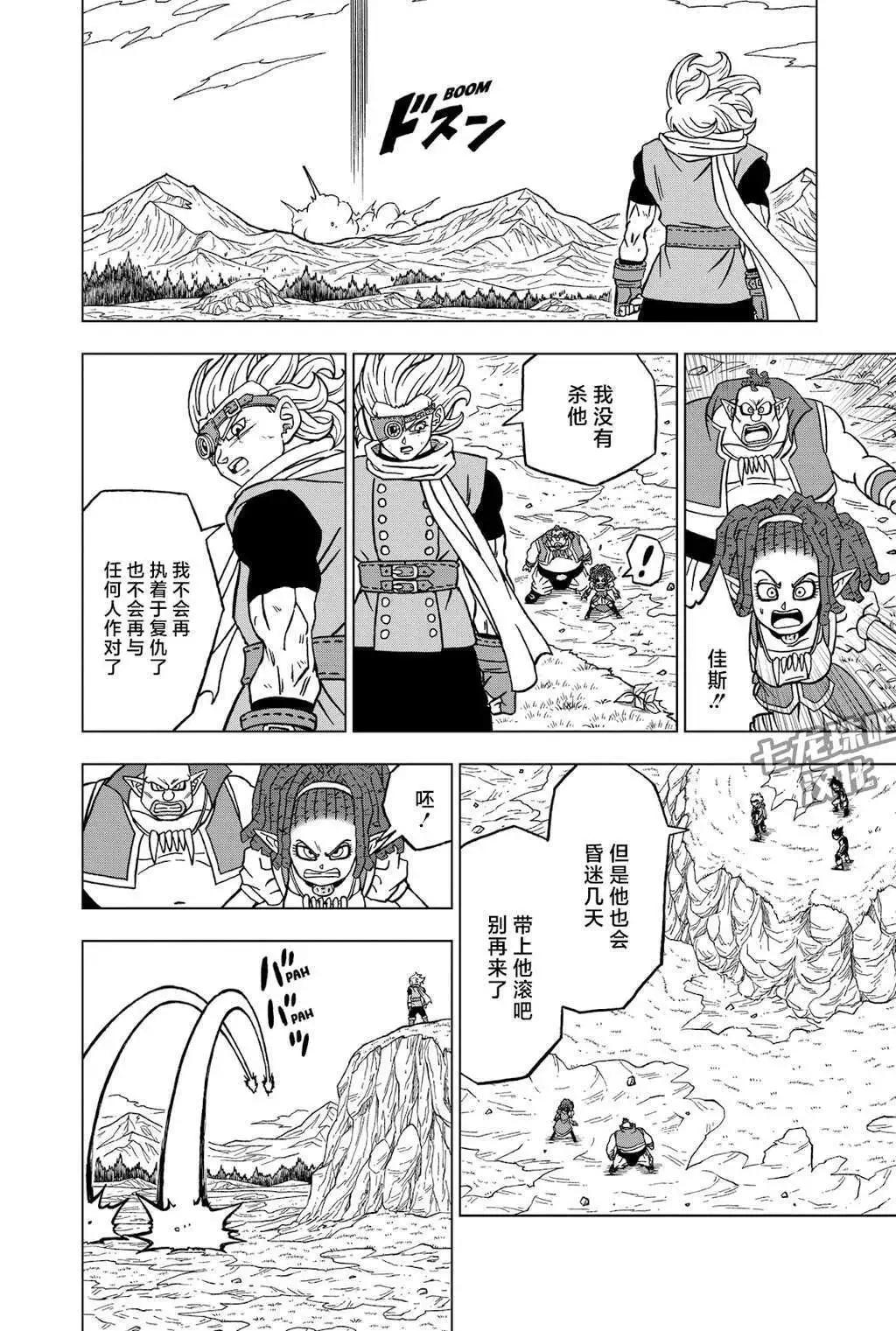 第86话43