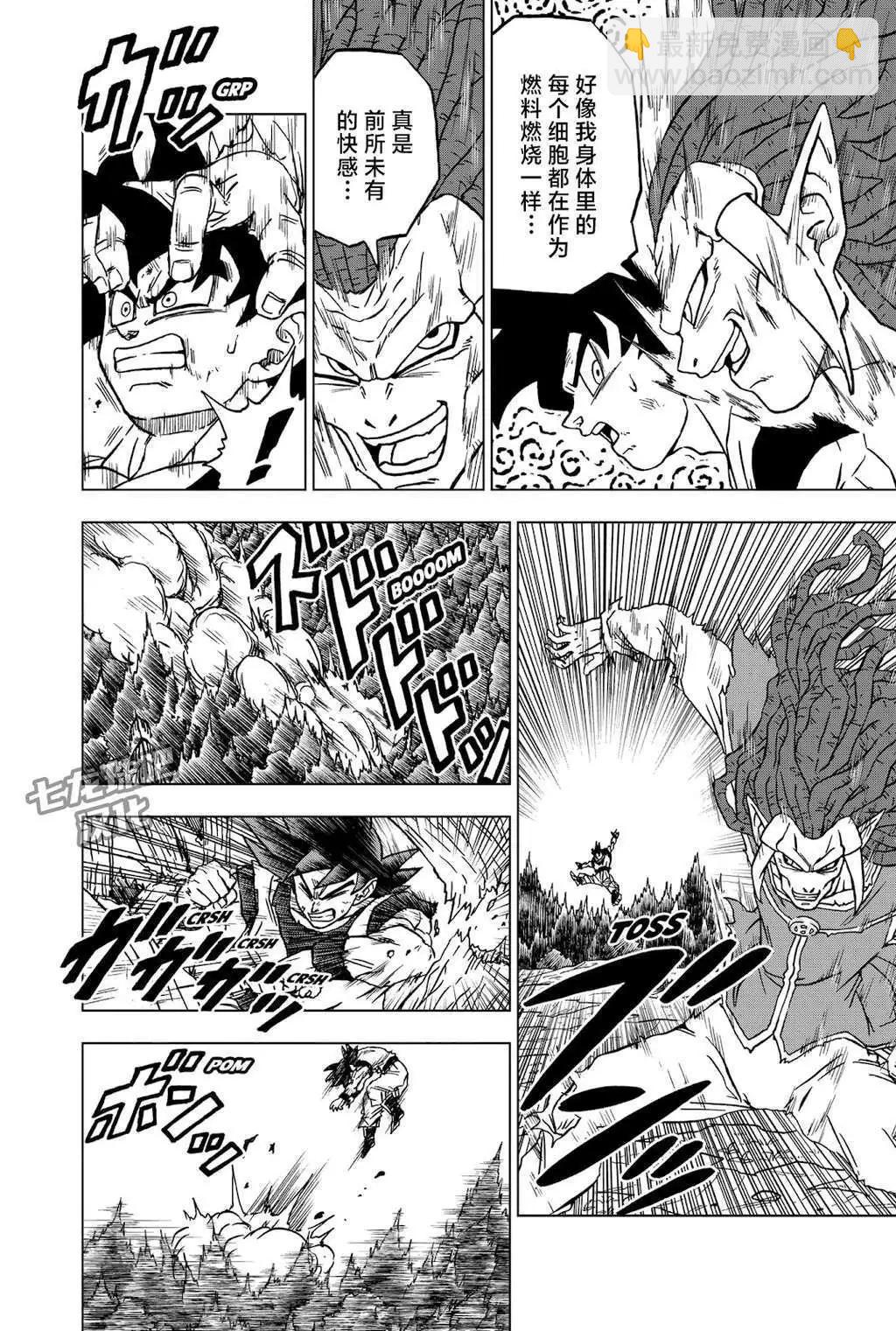 第86话5