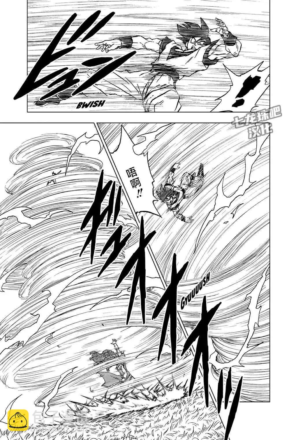 第86话6