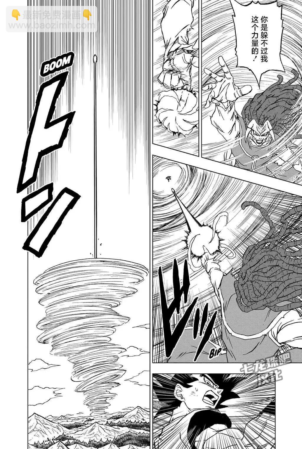 第86话7