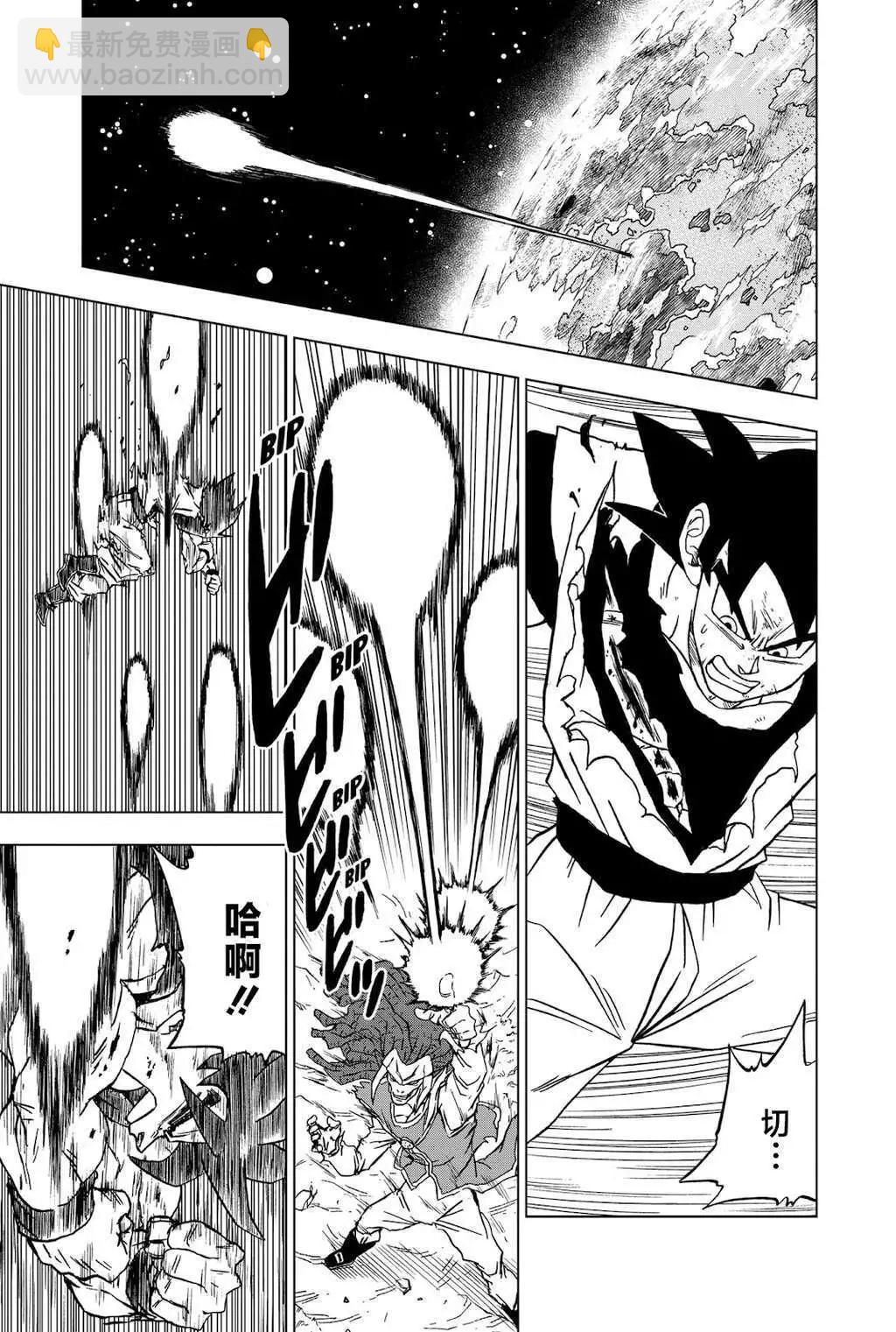 第86话8