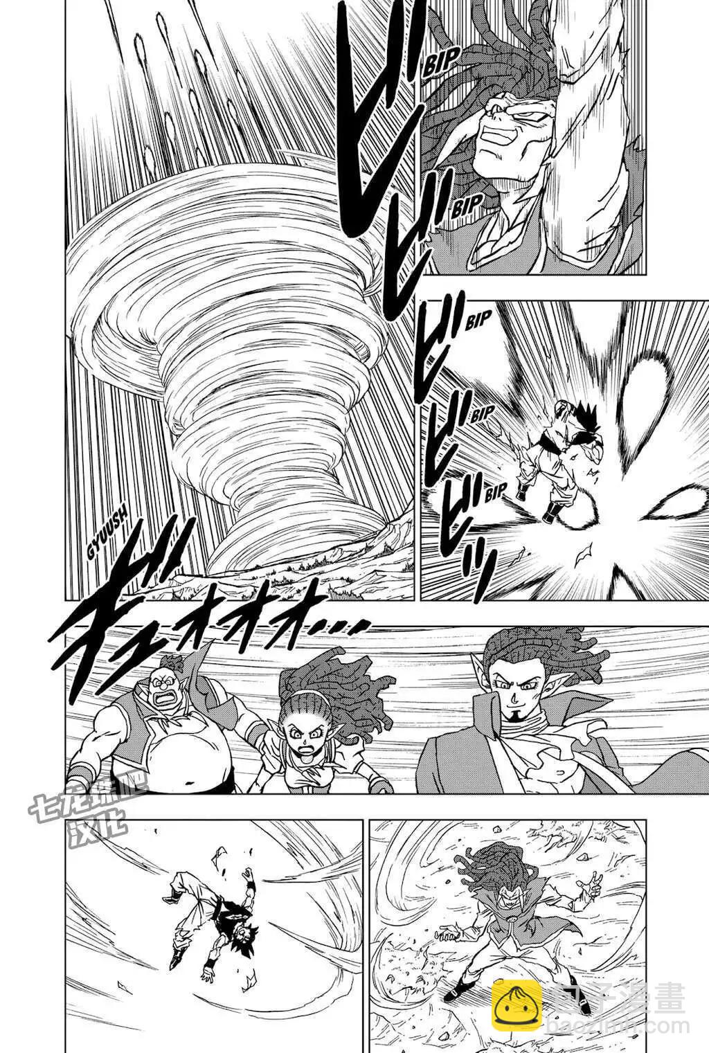 第86话9