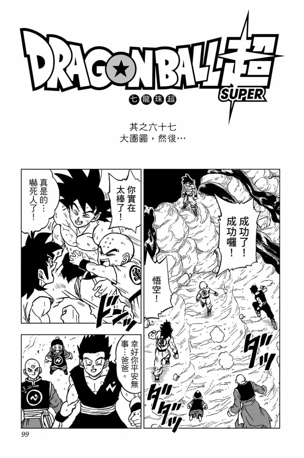 第15卷101