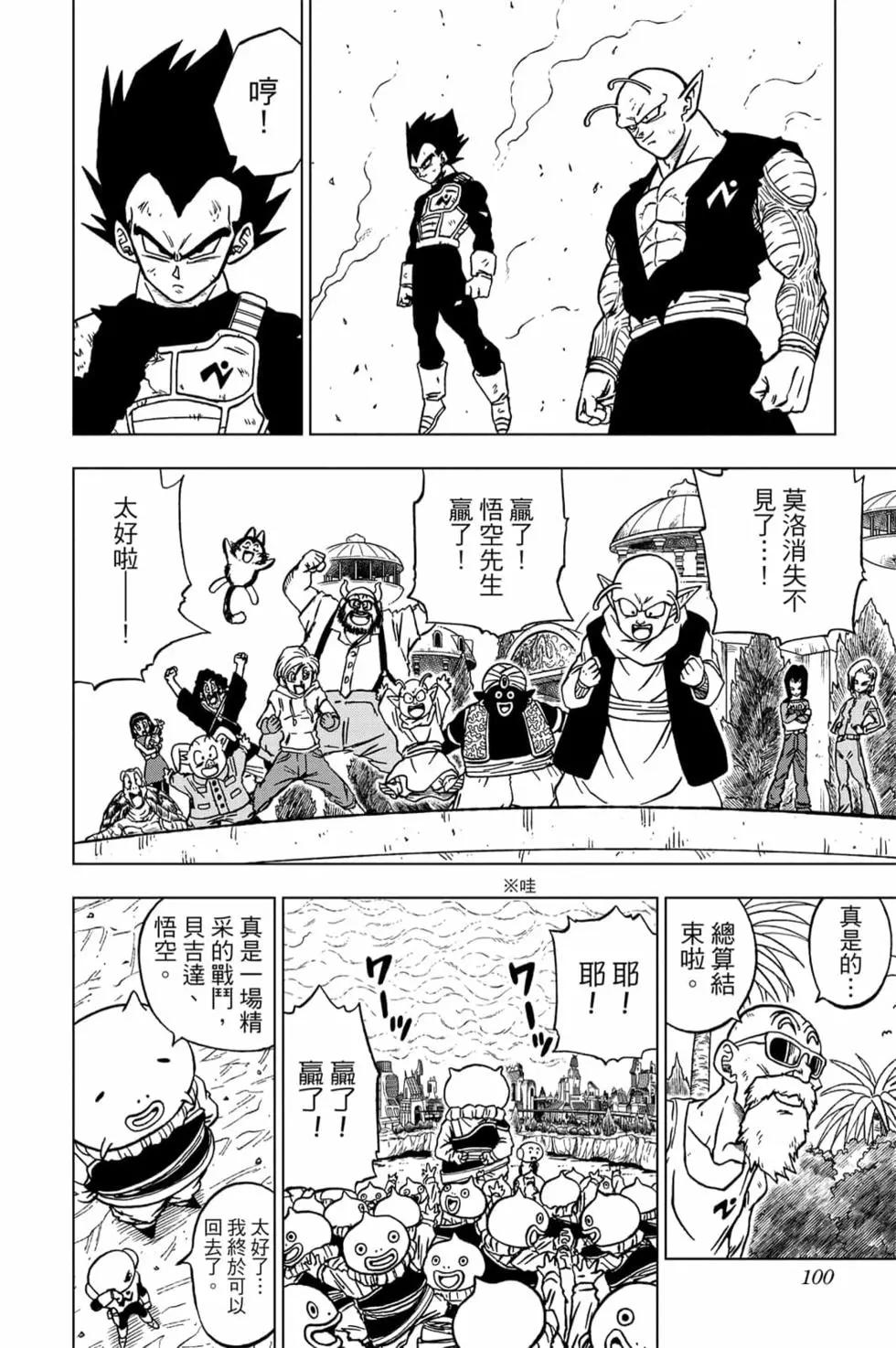 第15卷106