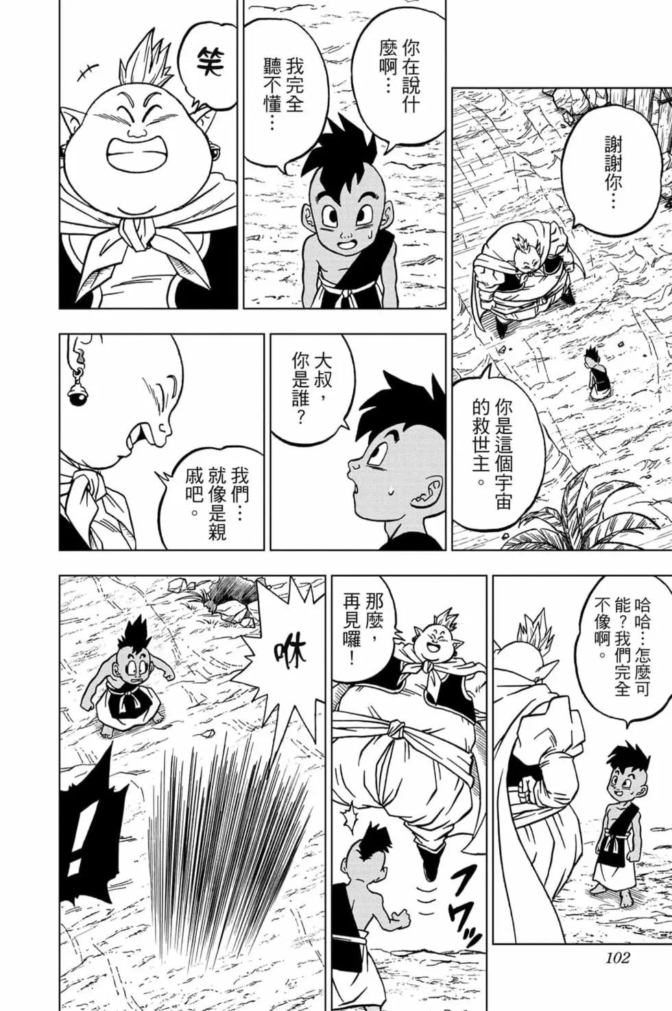 第15卷108