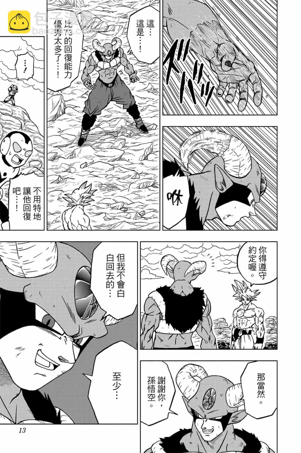 第15卷11