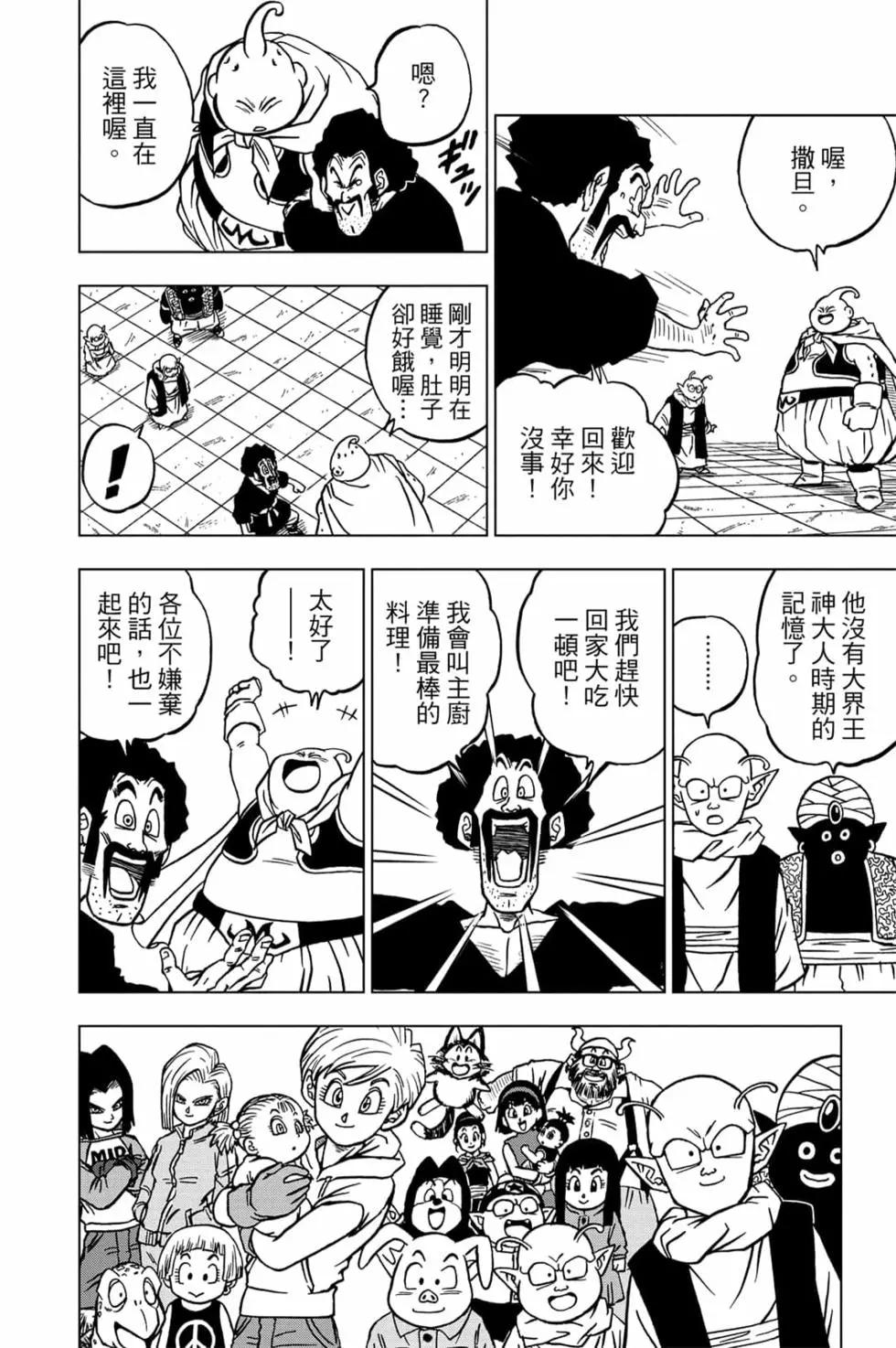 第15卷110