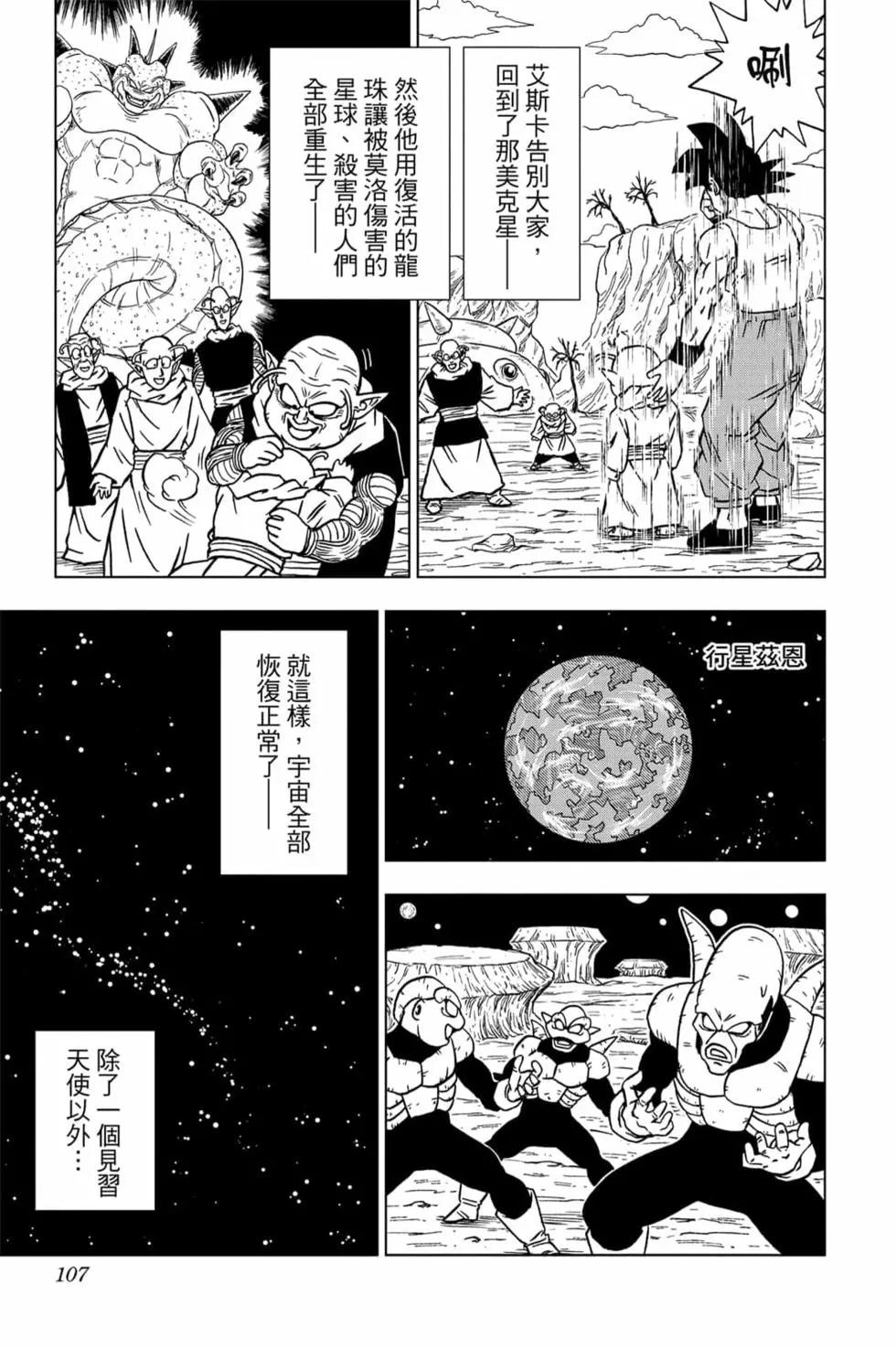 第15卷113