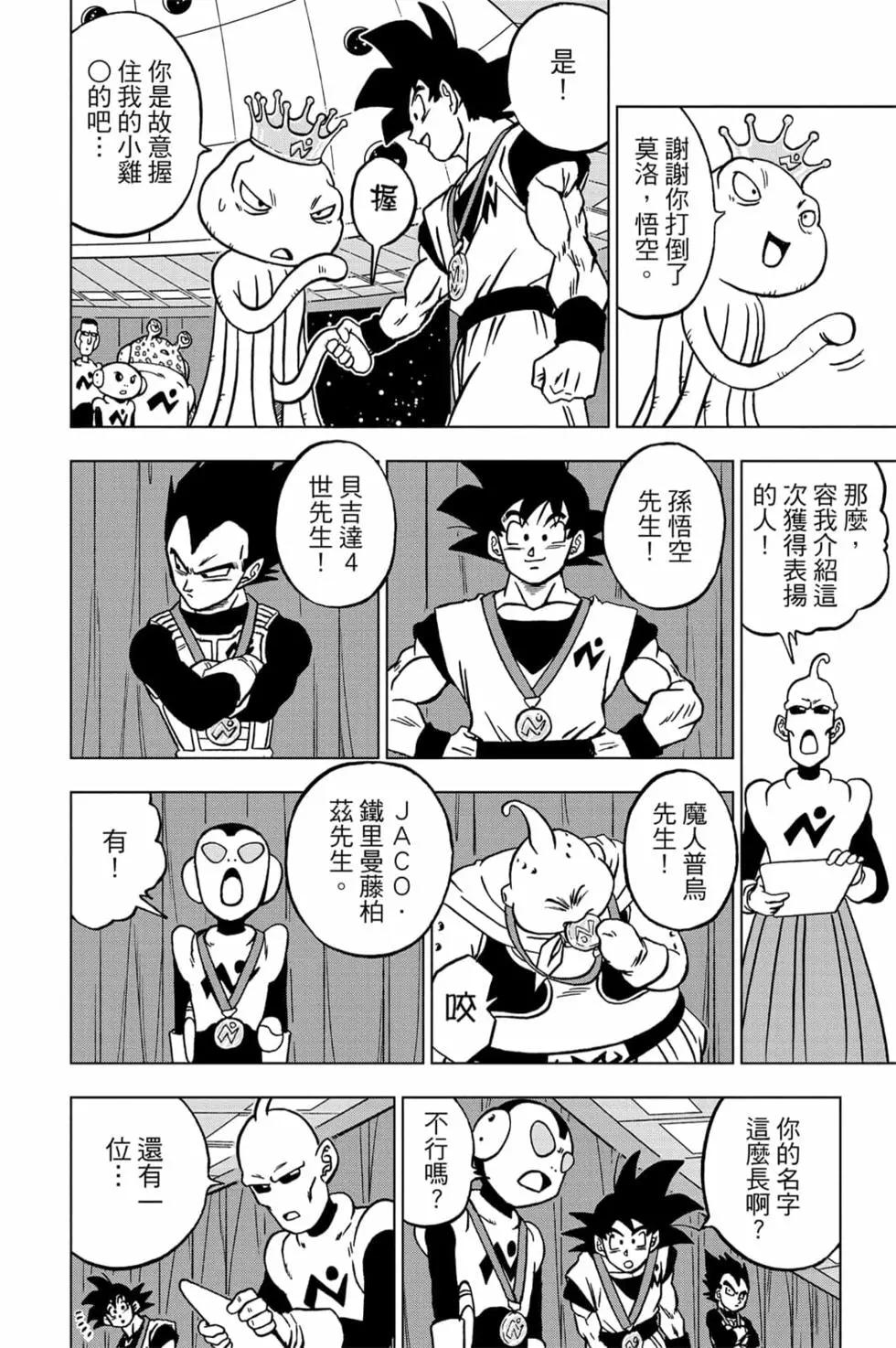 第15卷116