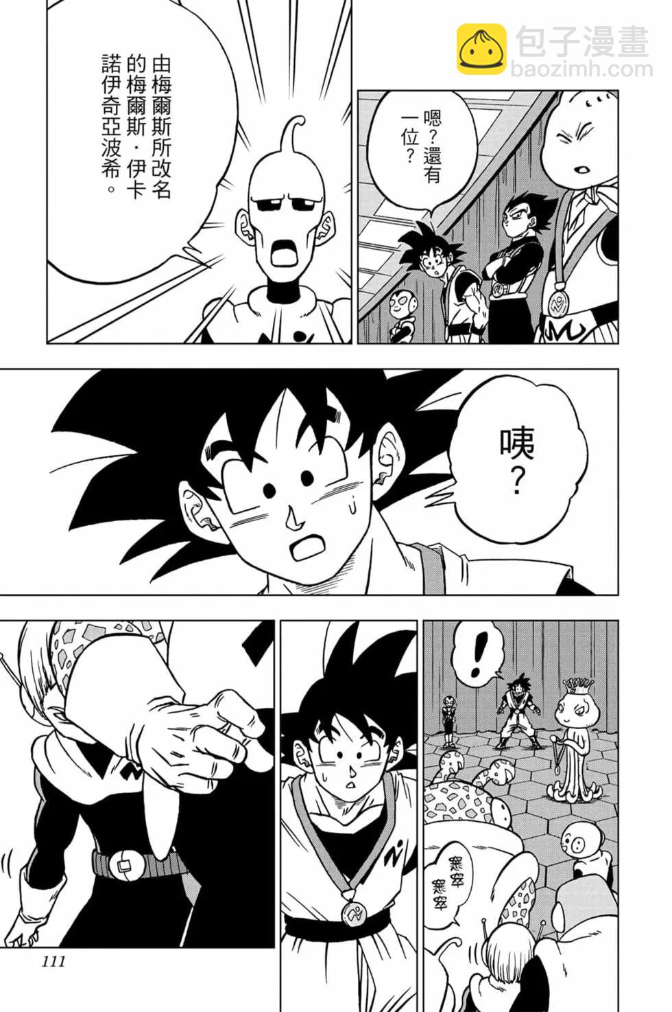 第15卷117