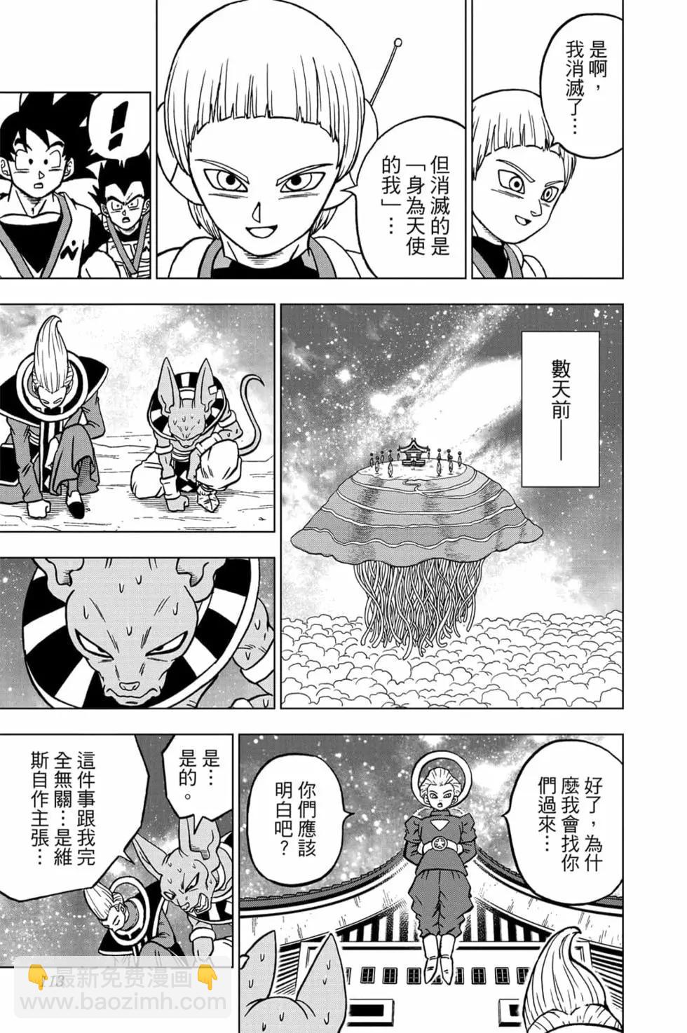 第15卷119
