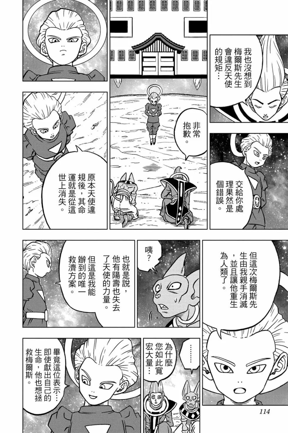 第15卷120