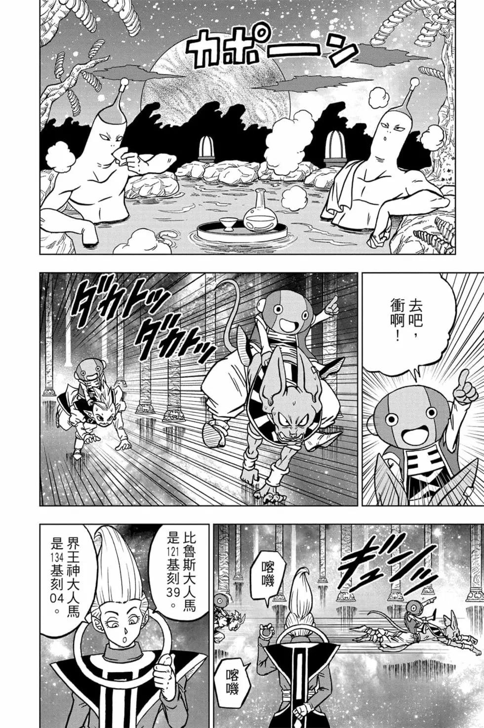第15卷122
