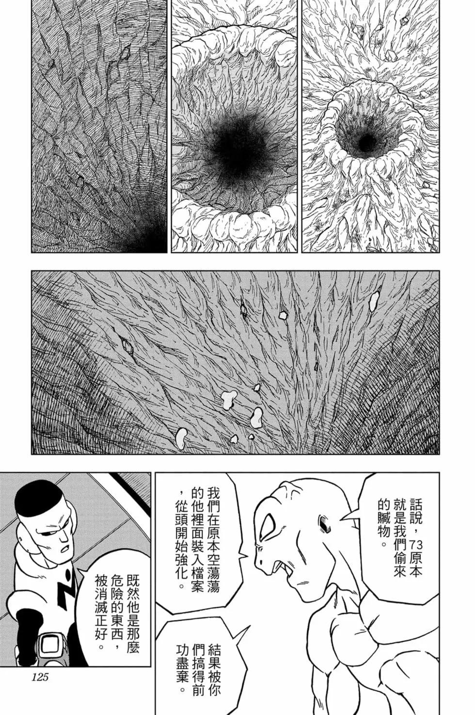 第15卷131
