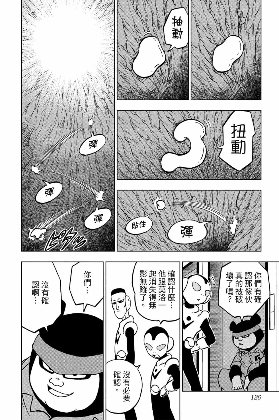第15卷132