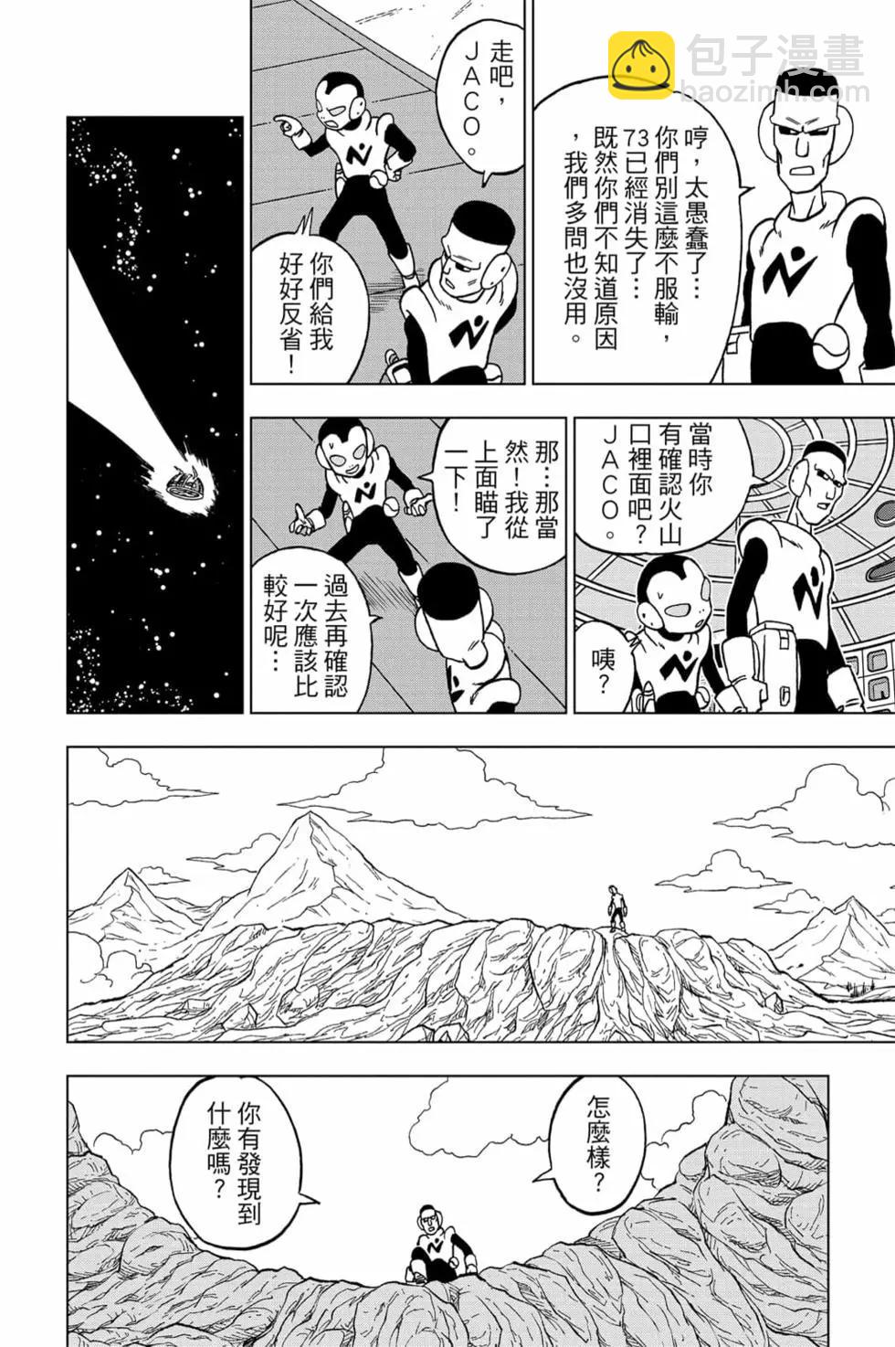 第15卷134