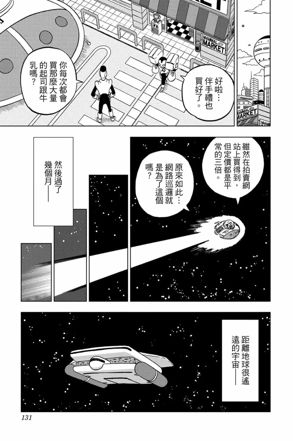 第15卷137