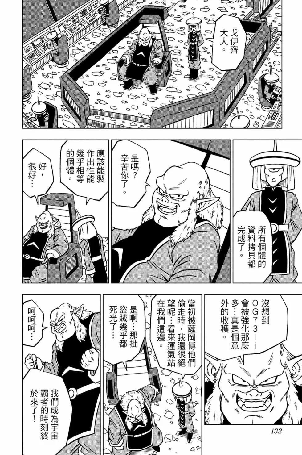 第15卷138